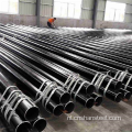 ASTM A105 Carbon naadloze stalen pijp